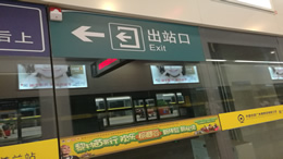 佛山站设计理念为“锦绣湾区，花开禅城”