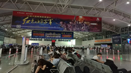义乌之窗科技